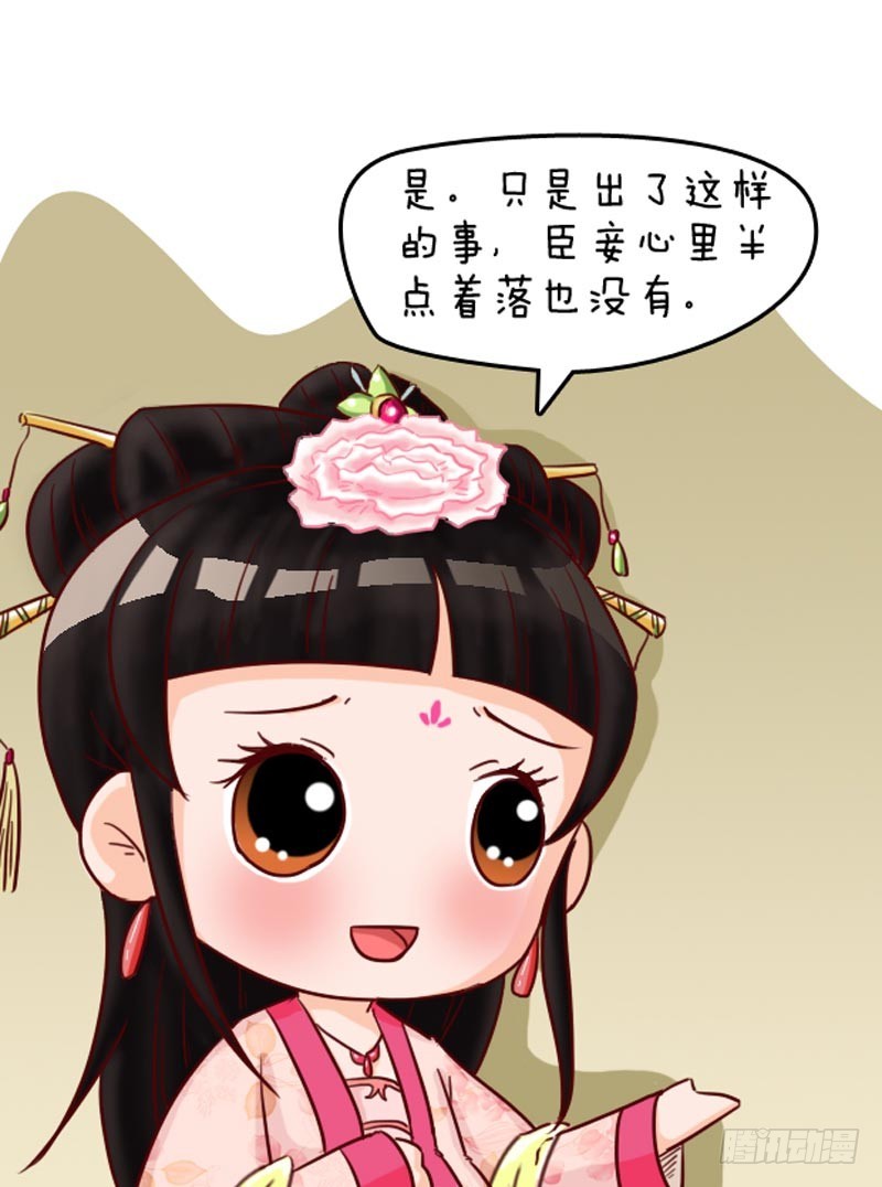 第92集（中）7