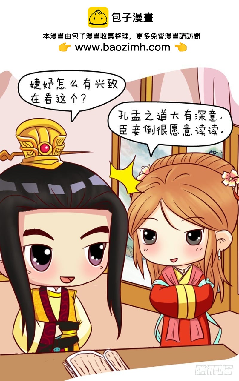第92集（下）1