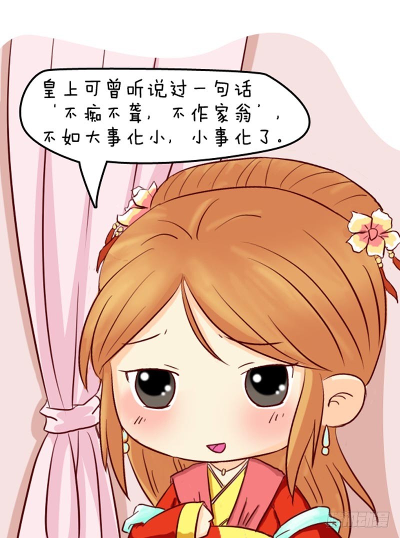 第92集（下）12