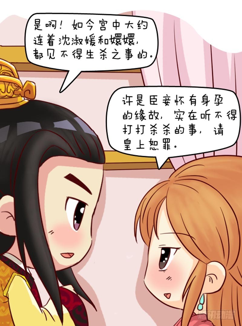 第92集（下）13