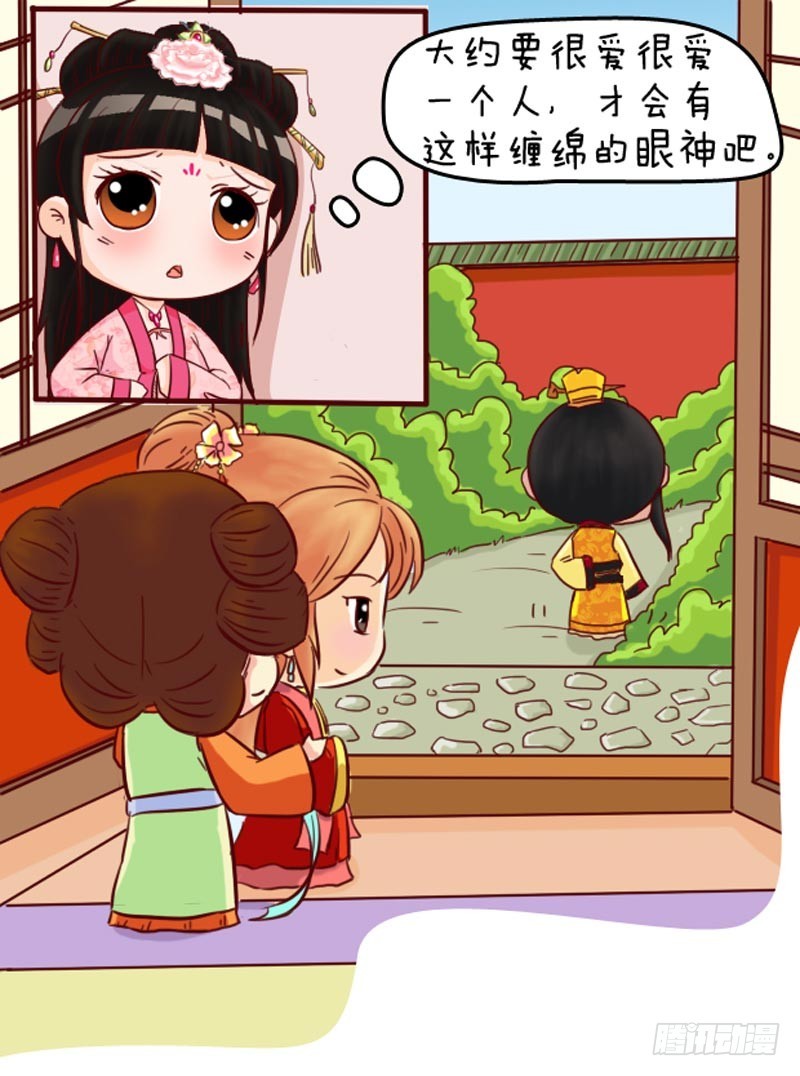 第92集（下）14