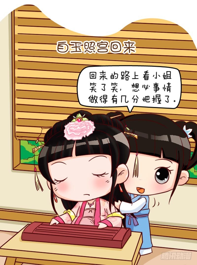 第92集（下）15