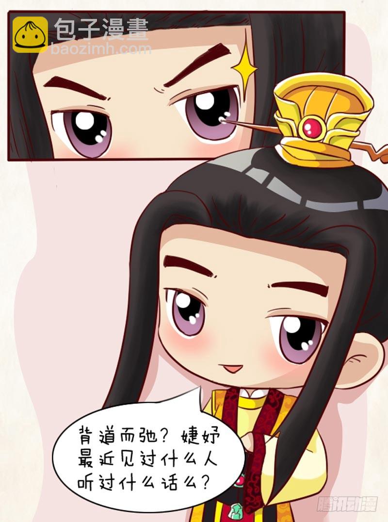 第92集（下）4