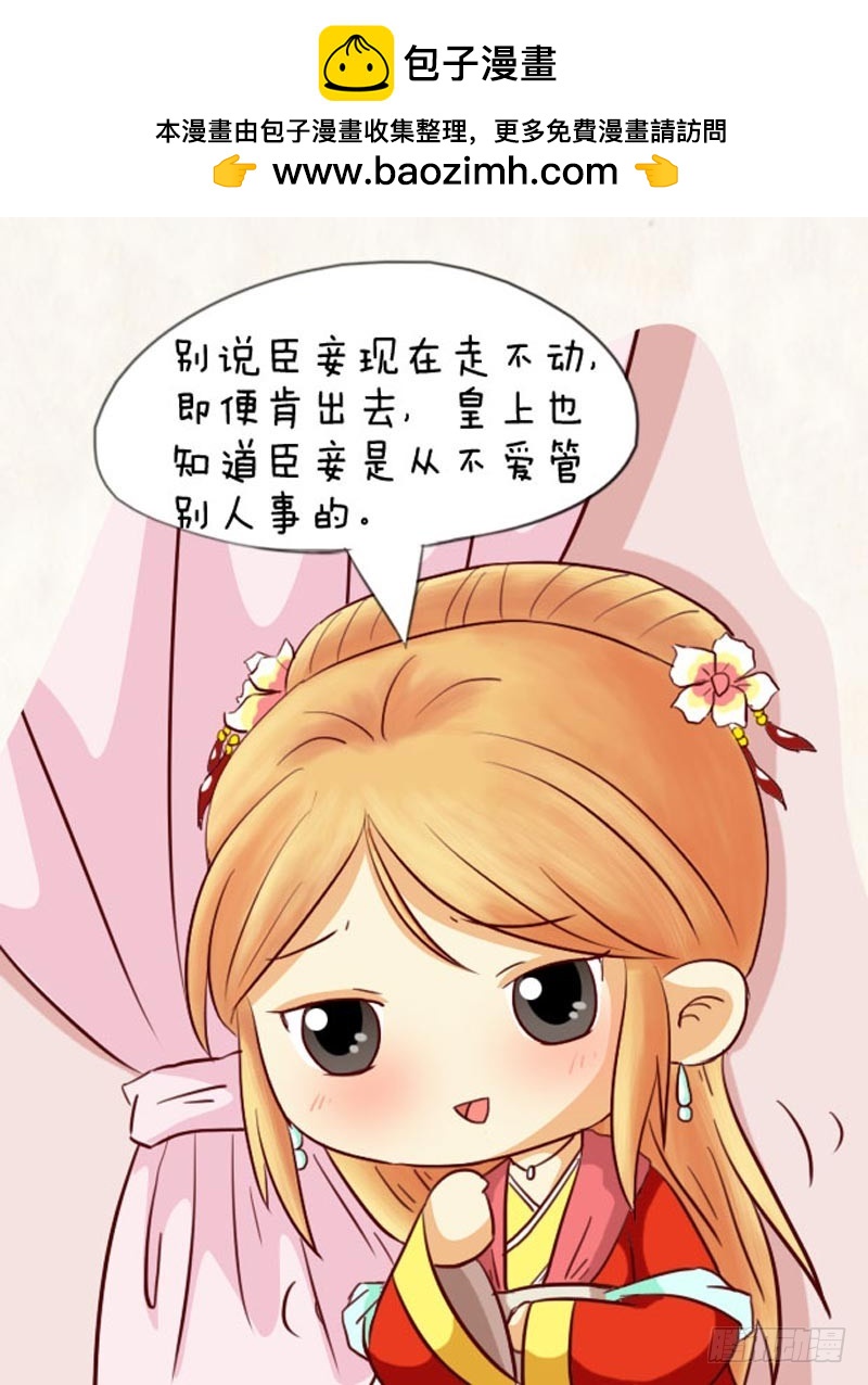 第92集（下）5