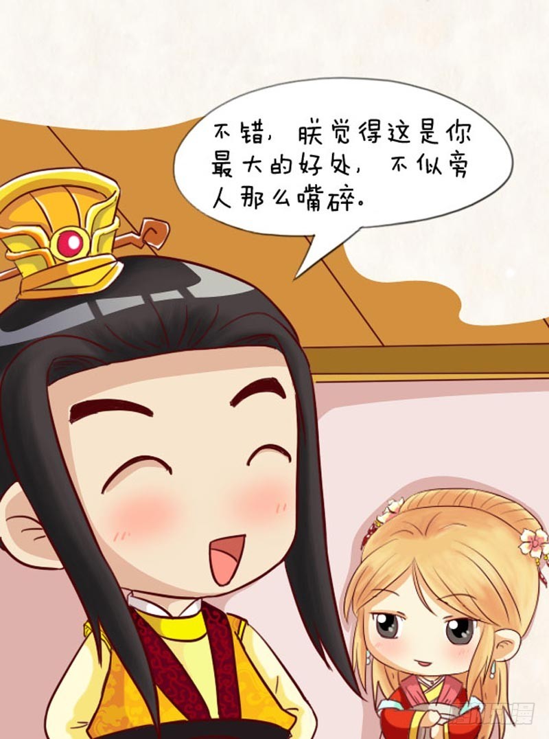 第92集（下）6