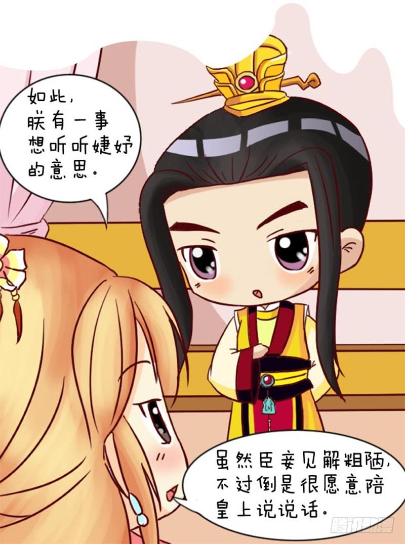 第92集（下）7