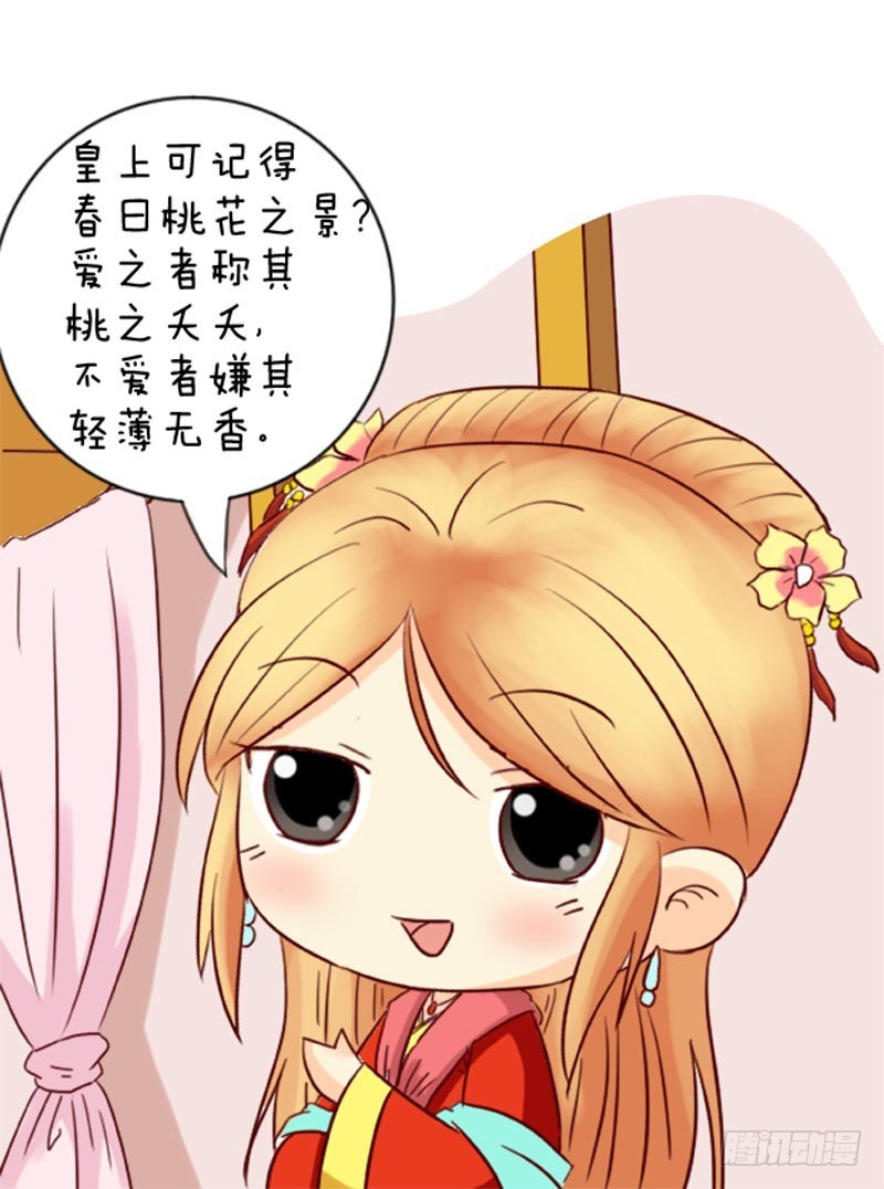 第92集（下）9