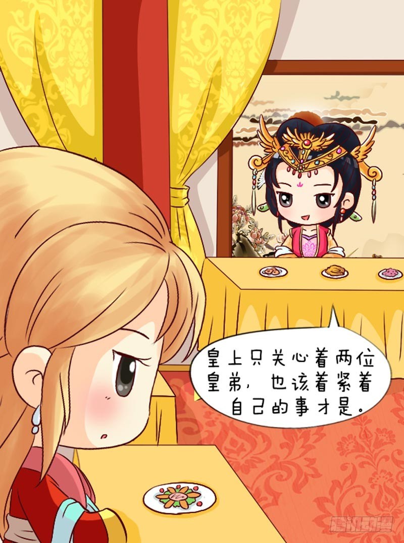 第94集（上）10