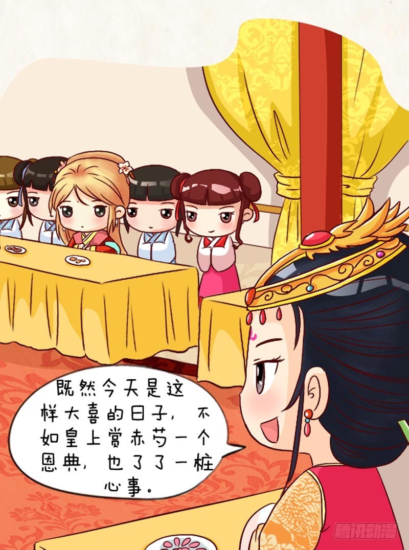 第94集（上）11