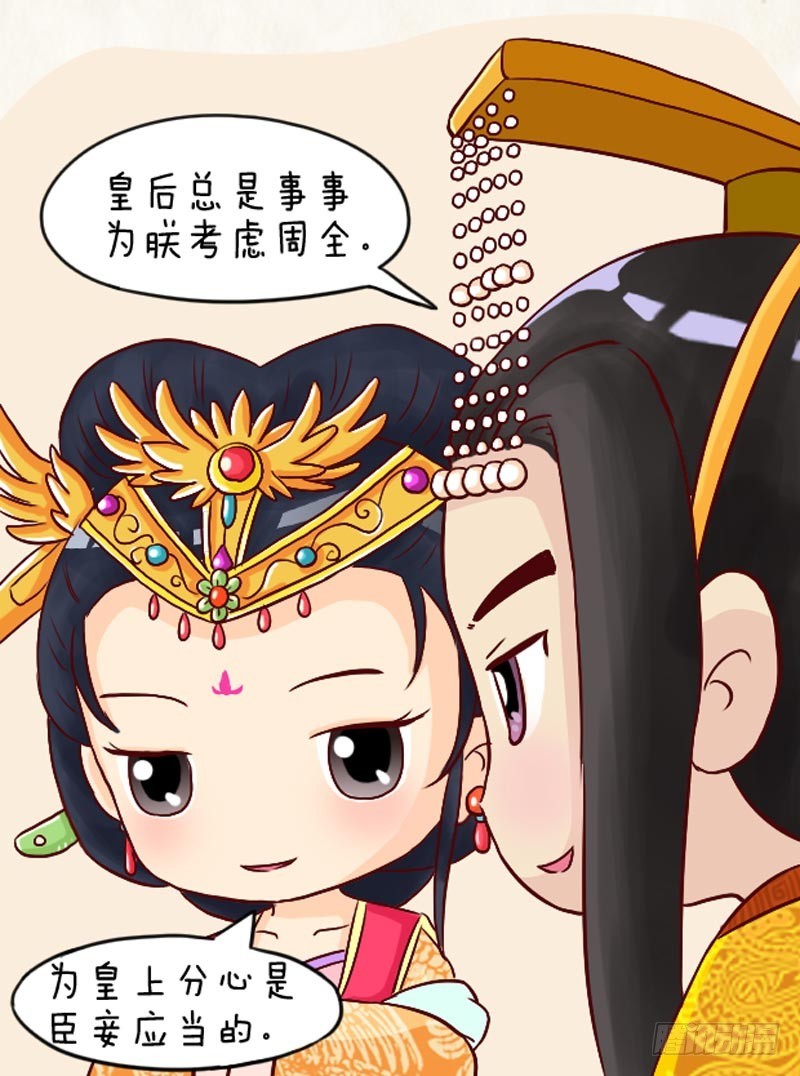 第94集（上）12
