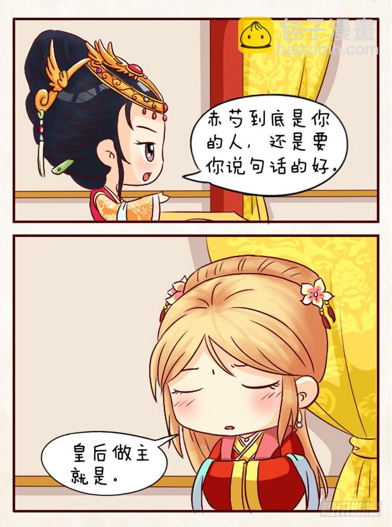 第94集（上）13