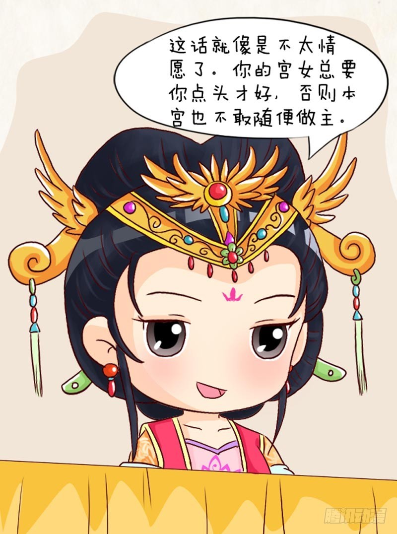 第94集（上）14