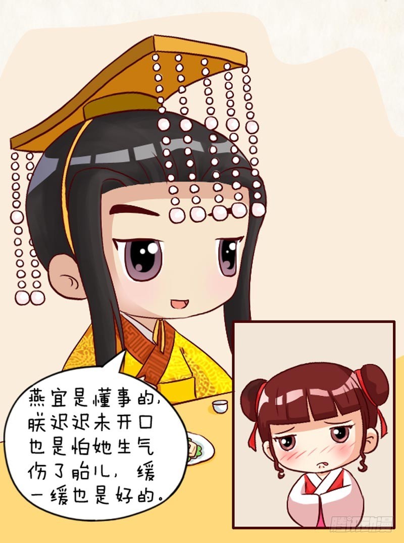 第94集（上）15