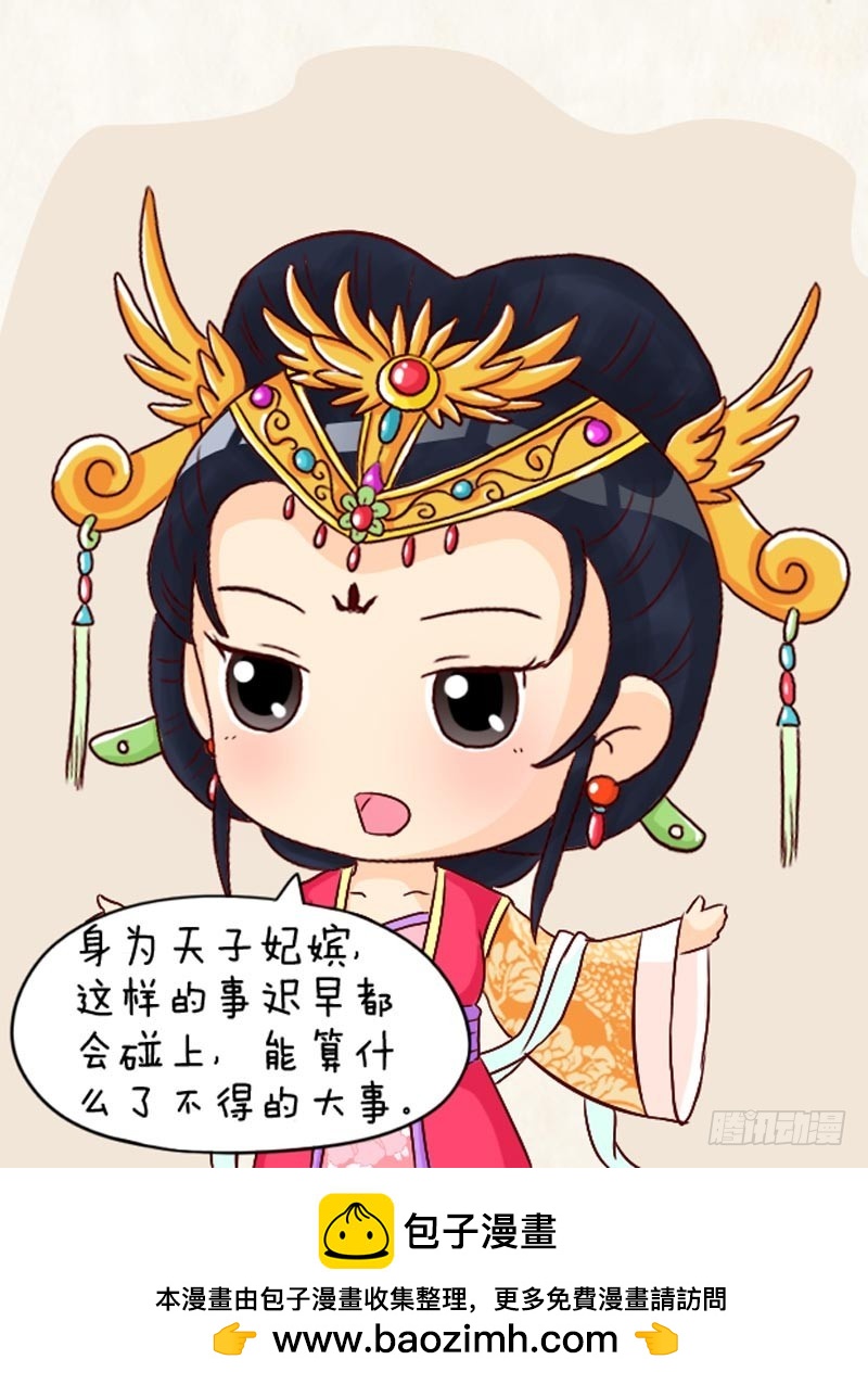 第94集（上）16