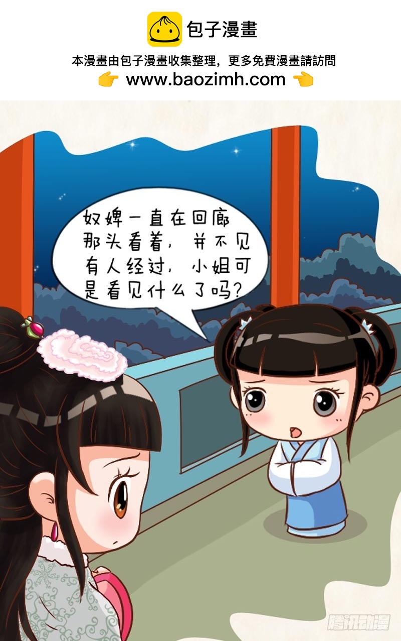 第94集（上）2