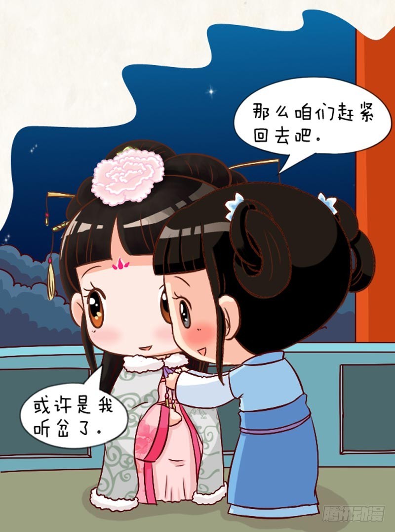 第94集（上）3