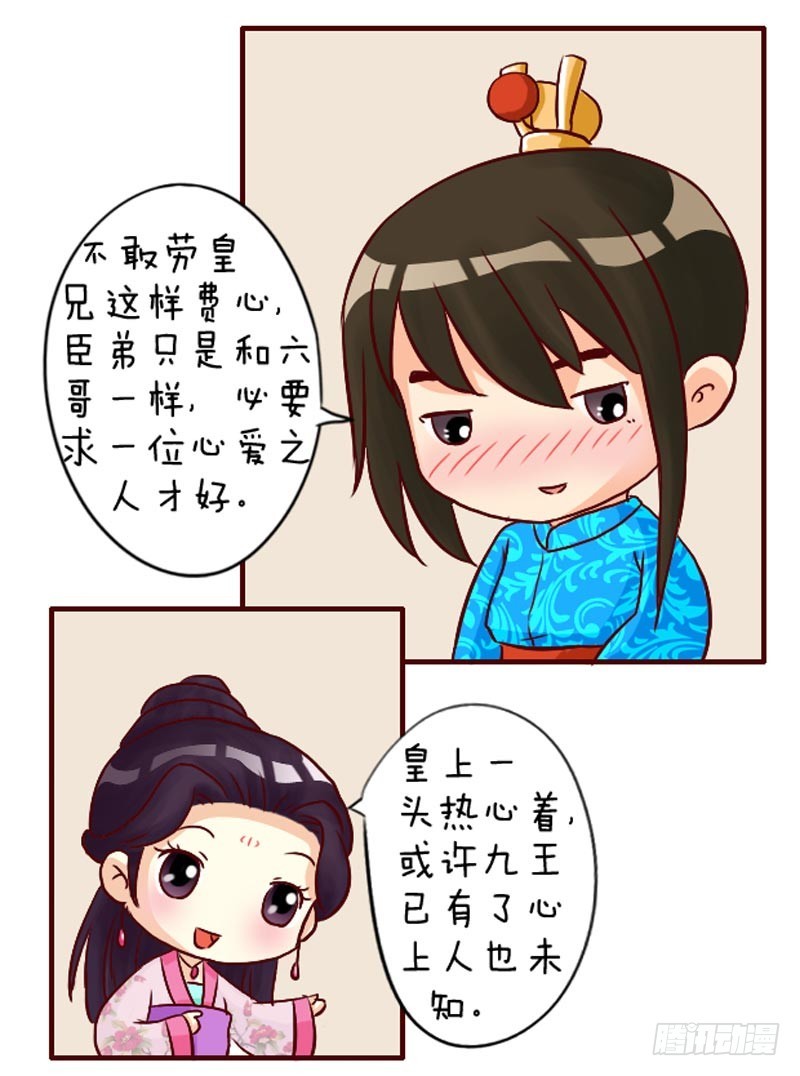 第94集（上）8