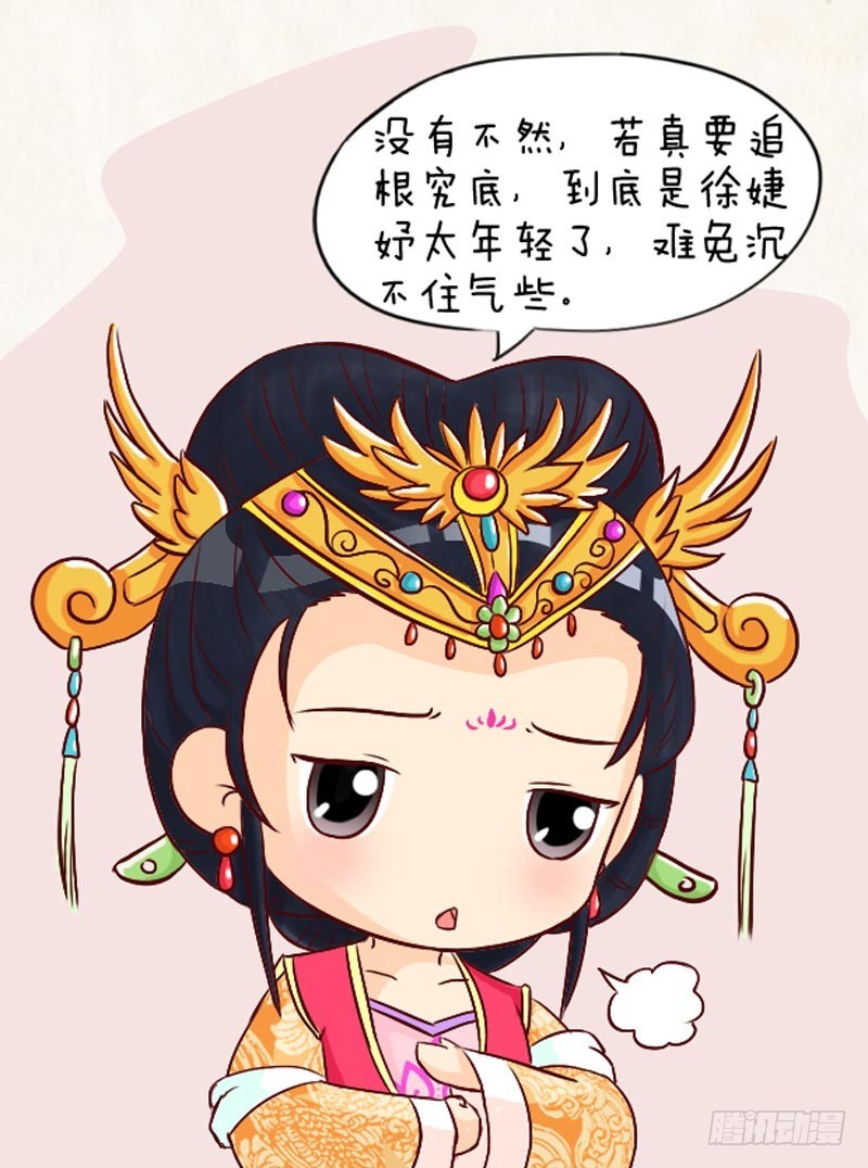 第94集（下）0
