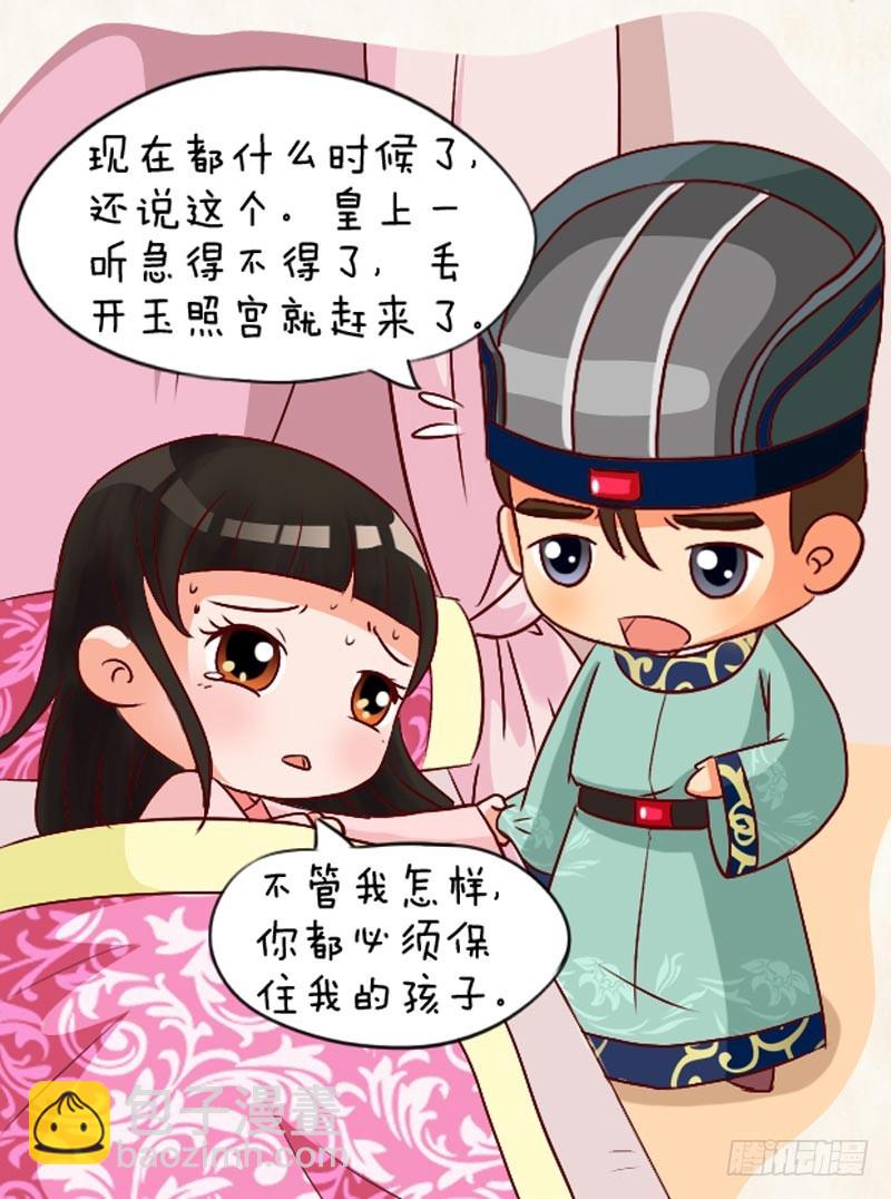 第94集（下）10
