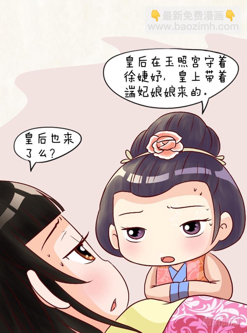 第94集（下）11