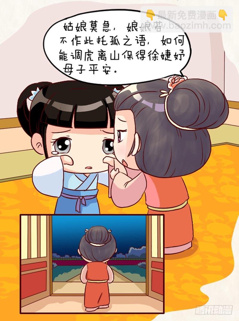 第94集（下）14