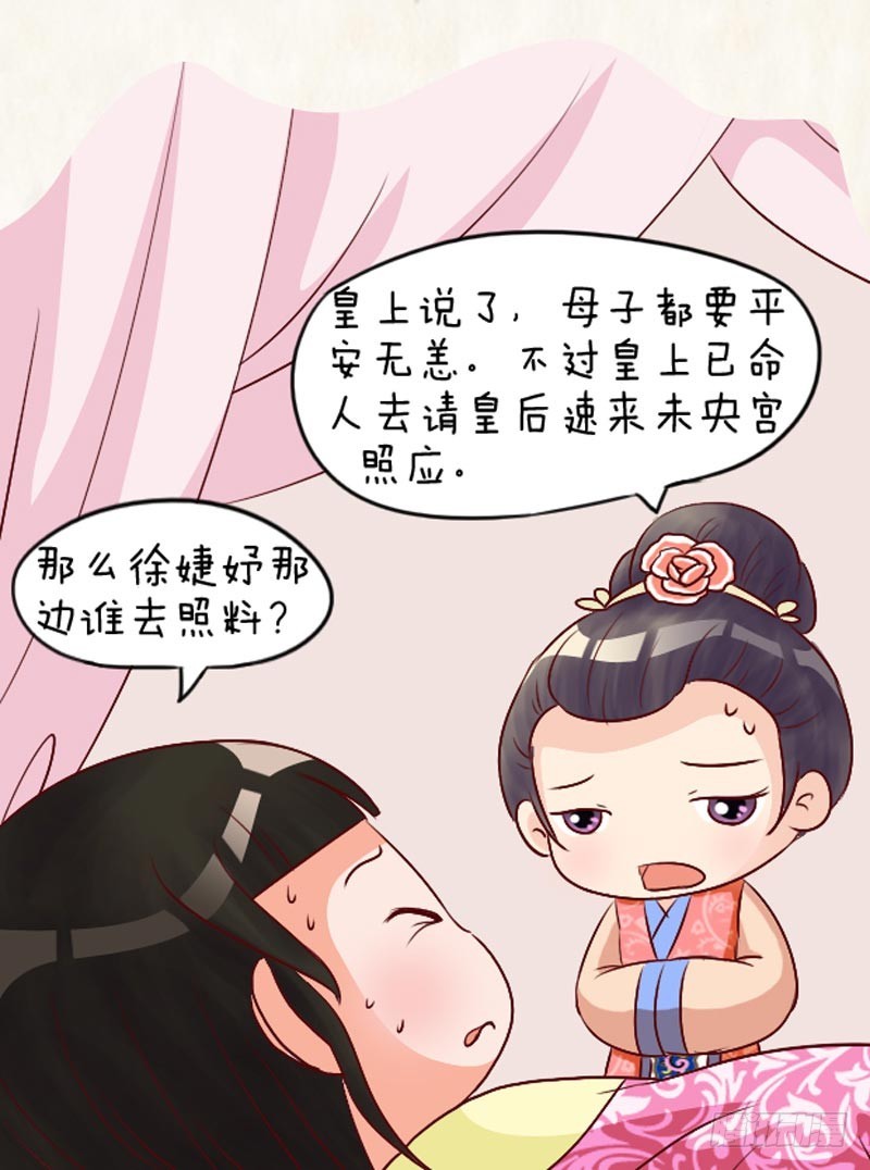 第94集（下）15