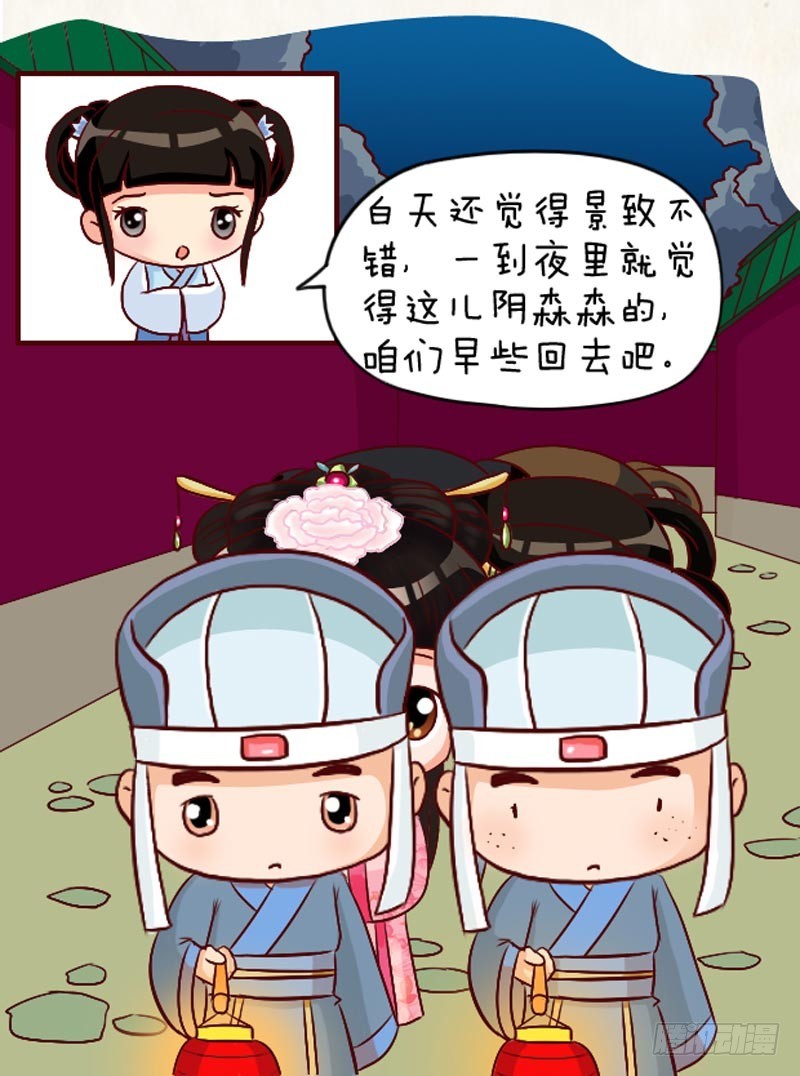 第94集（下）3