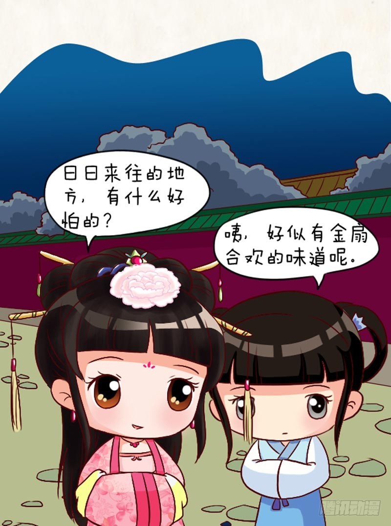 第94集（下）4