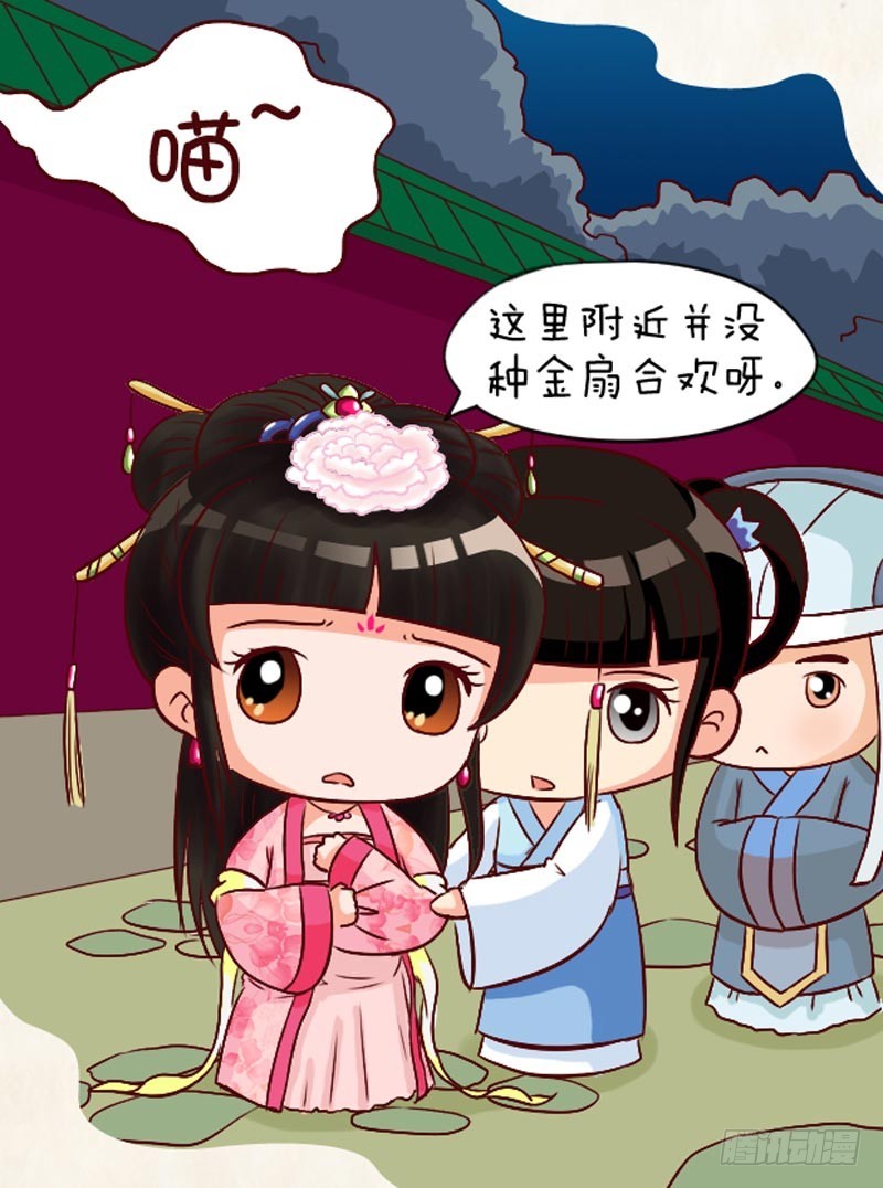 第94集（下）5