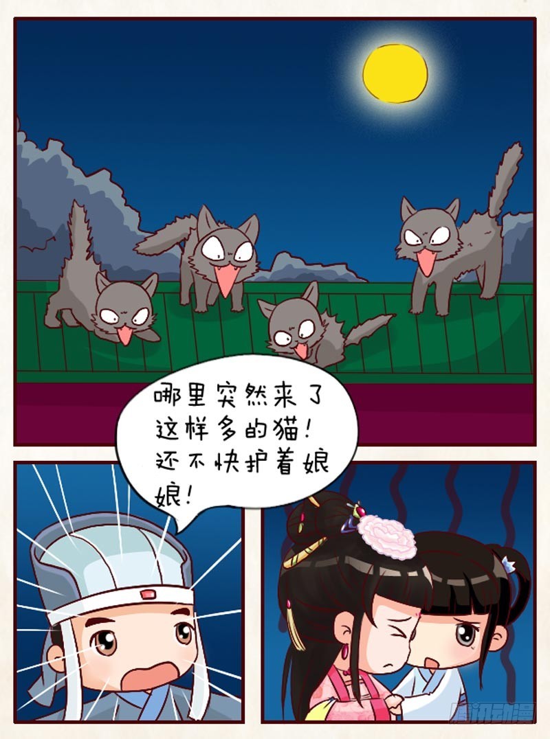 第94集（下）6