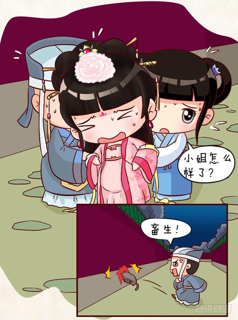 第94集（下）8