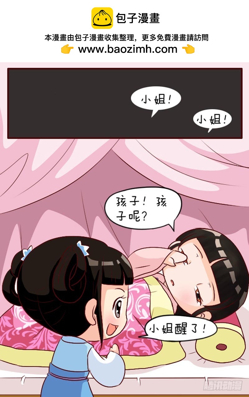 第95集（上）1