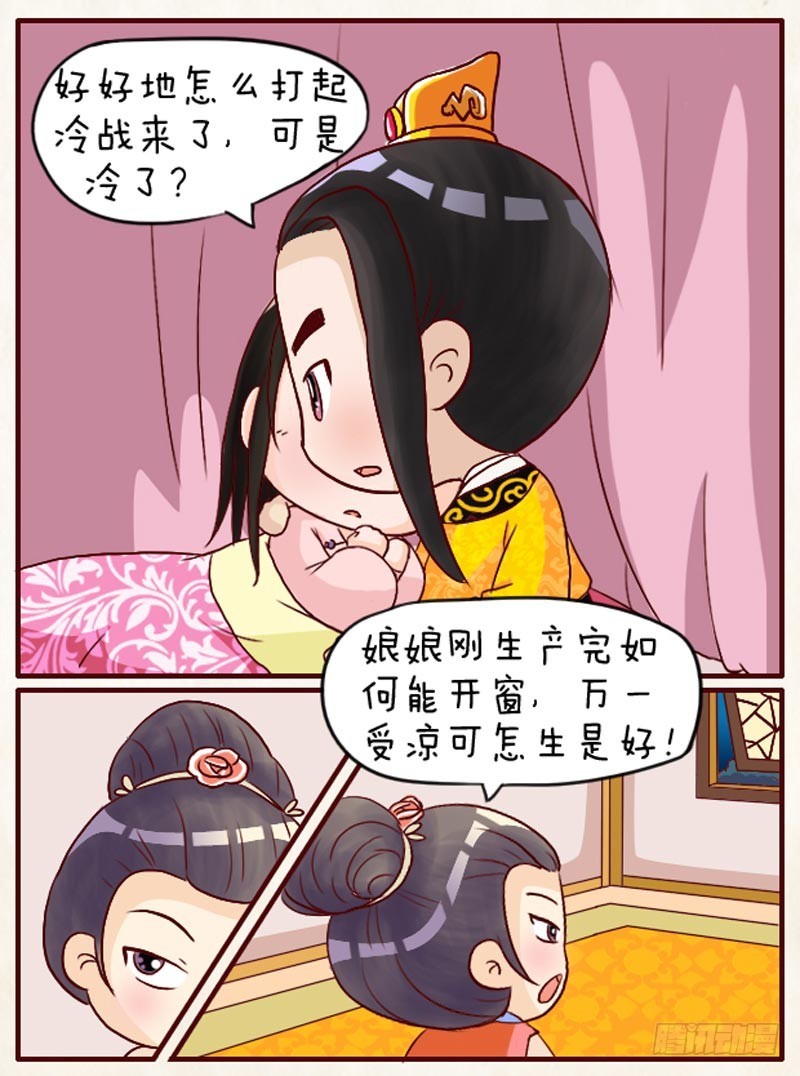 第95集（上）11