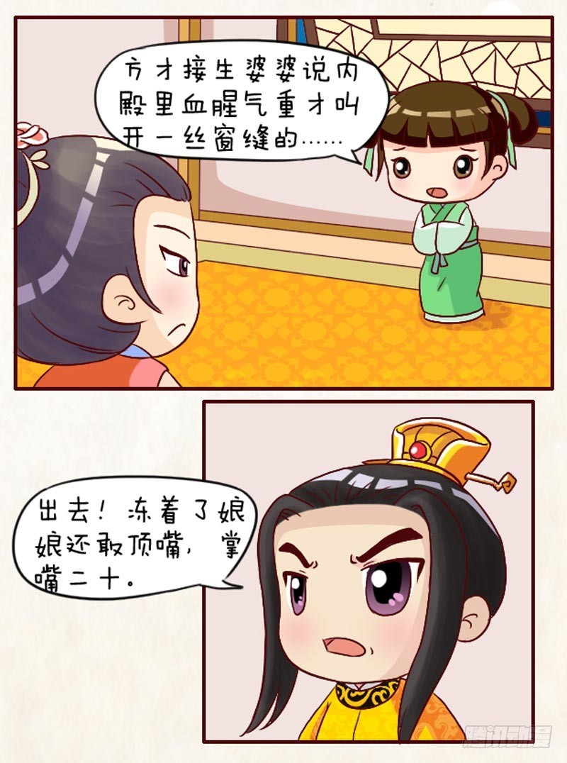 第95集（上）12