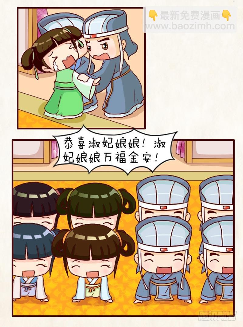 第95集（上）13