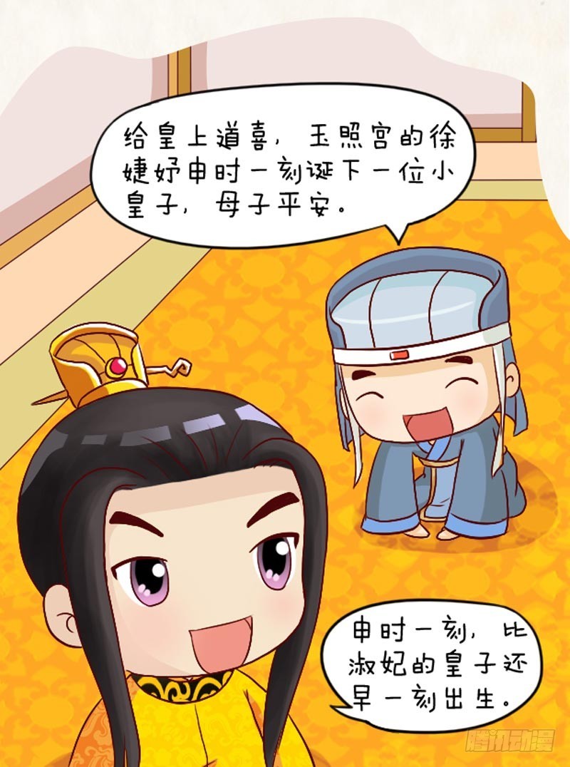 第95集（上）14