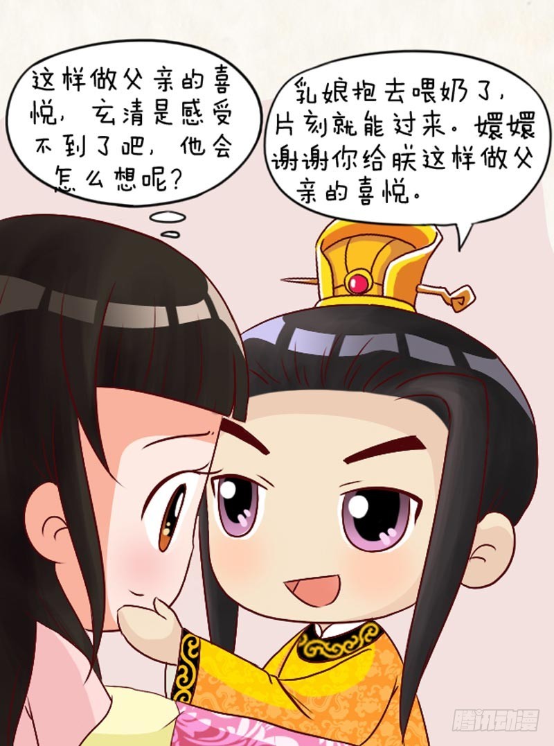 第95集（上）3