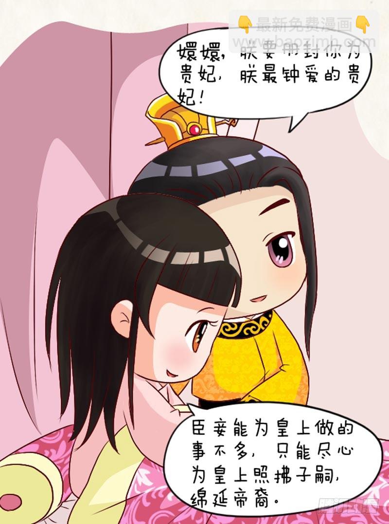 第95集（上）4