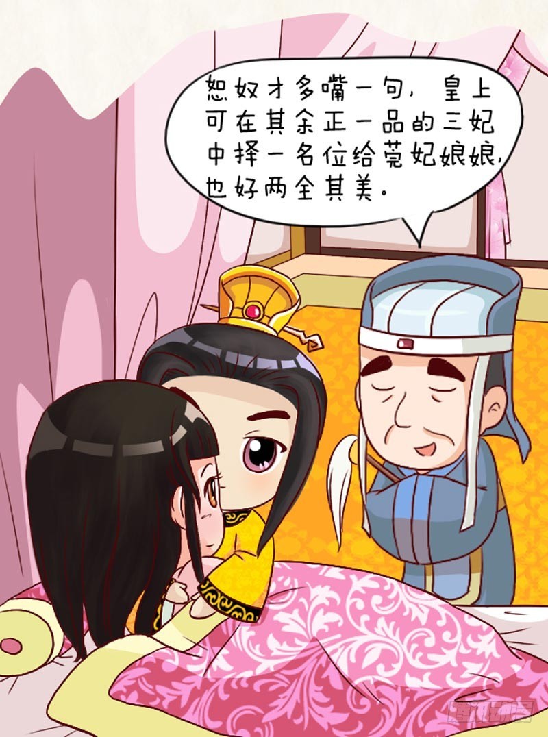 第95集（上）7
