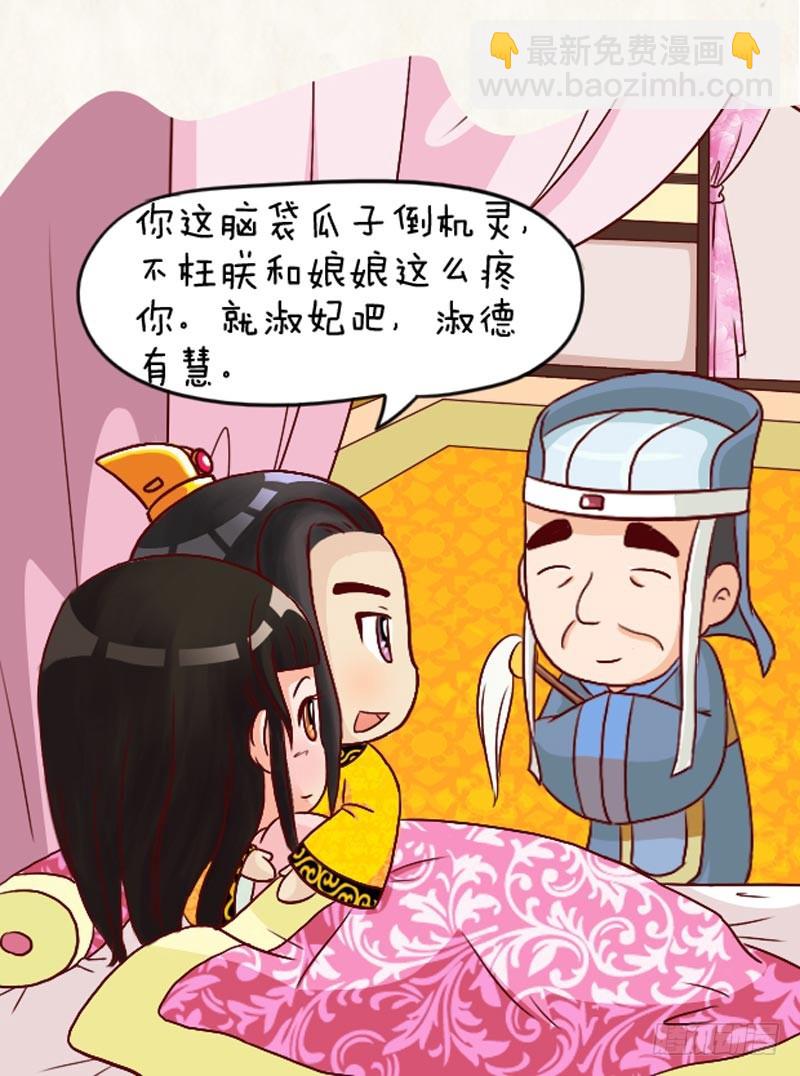 第95集（上）8