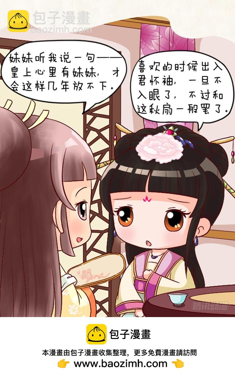 第95集（中）16