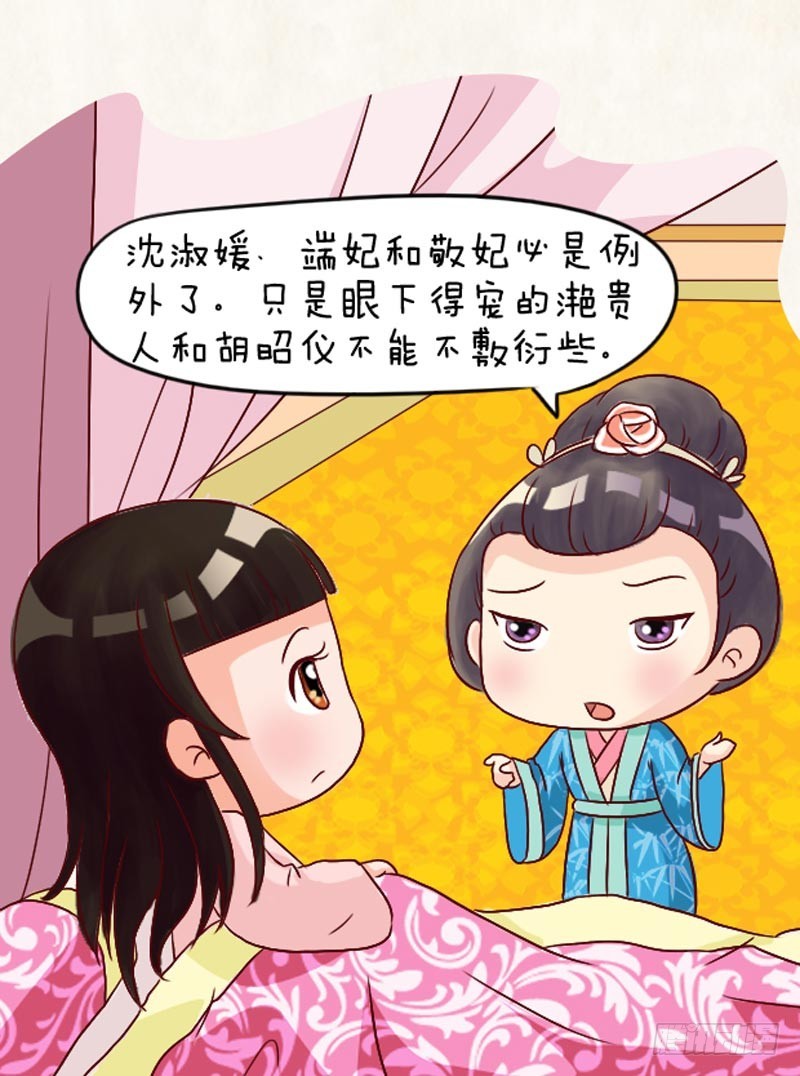 第95集（中）2