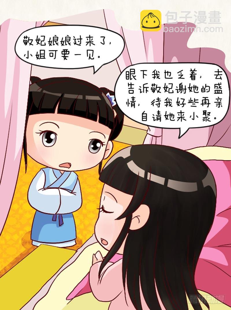 第95集（中）5