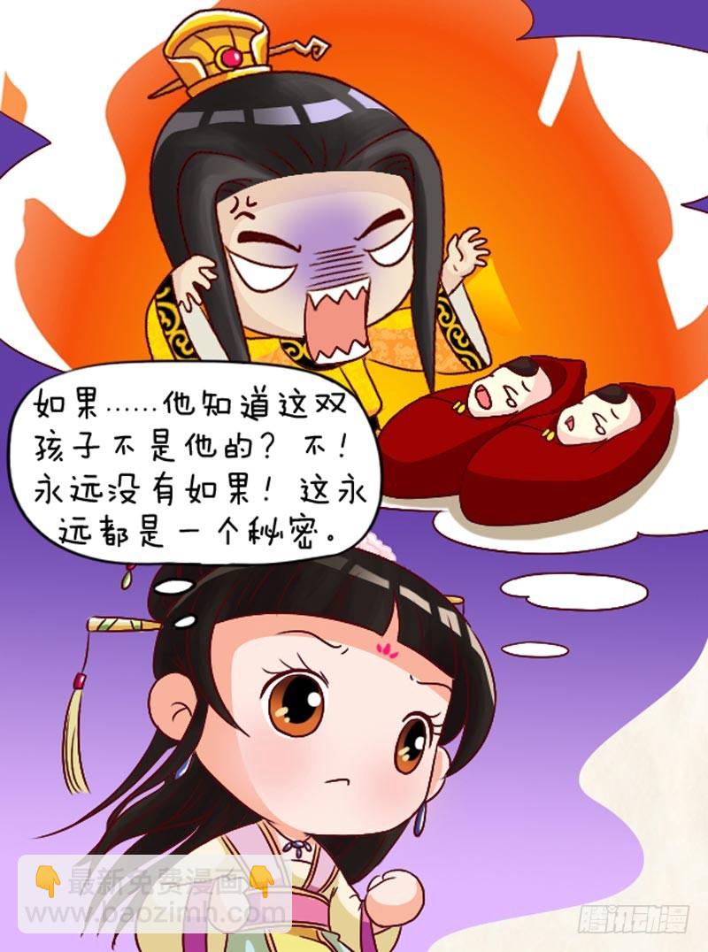 第95集（中）7