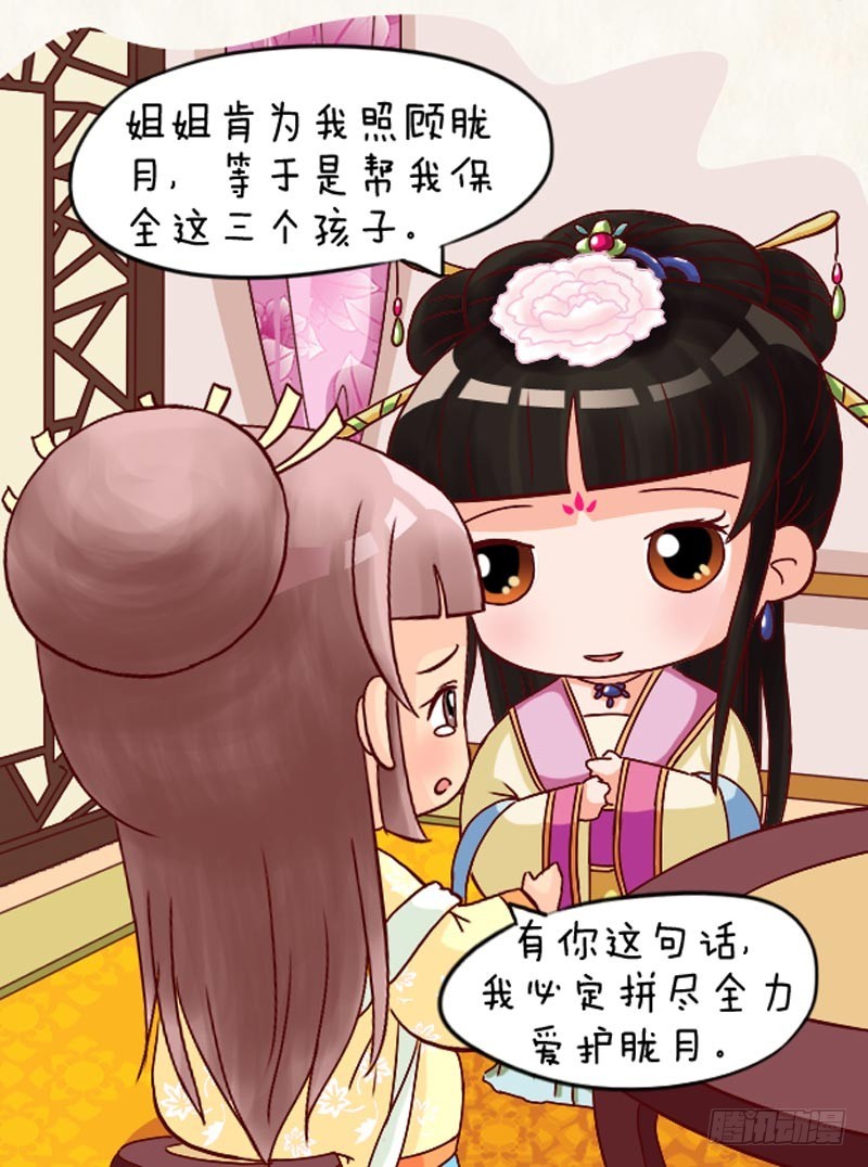 第95集（下）12