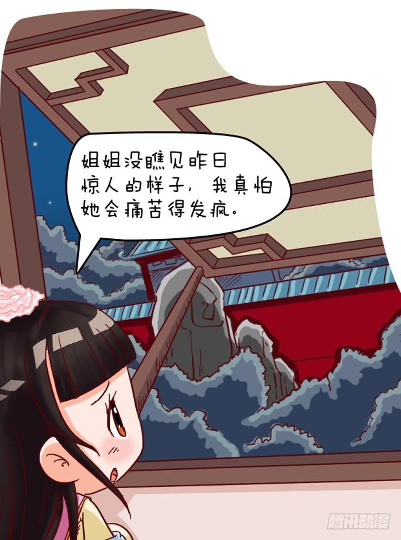 第96集（上）11