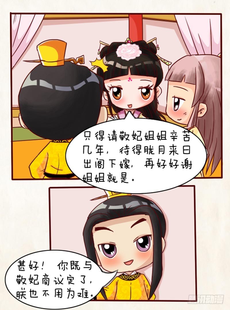 第96集（上）15