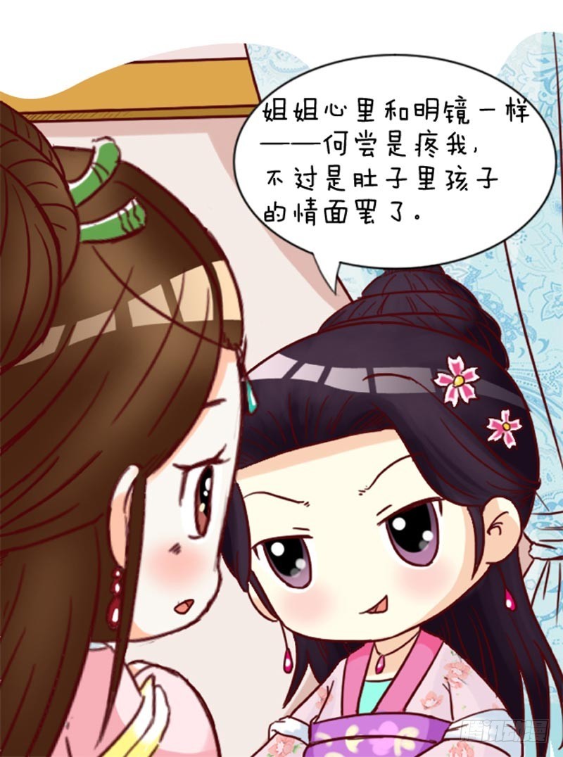 第96集（上）4