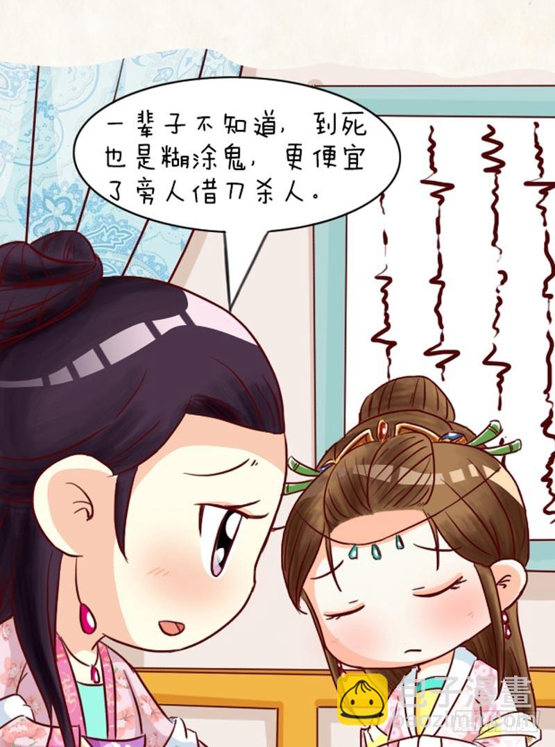 第96集（上）9