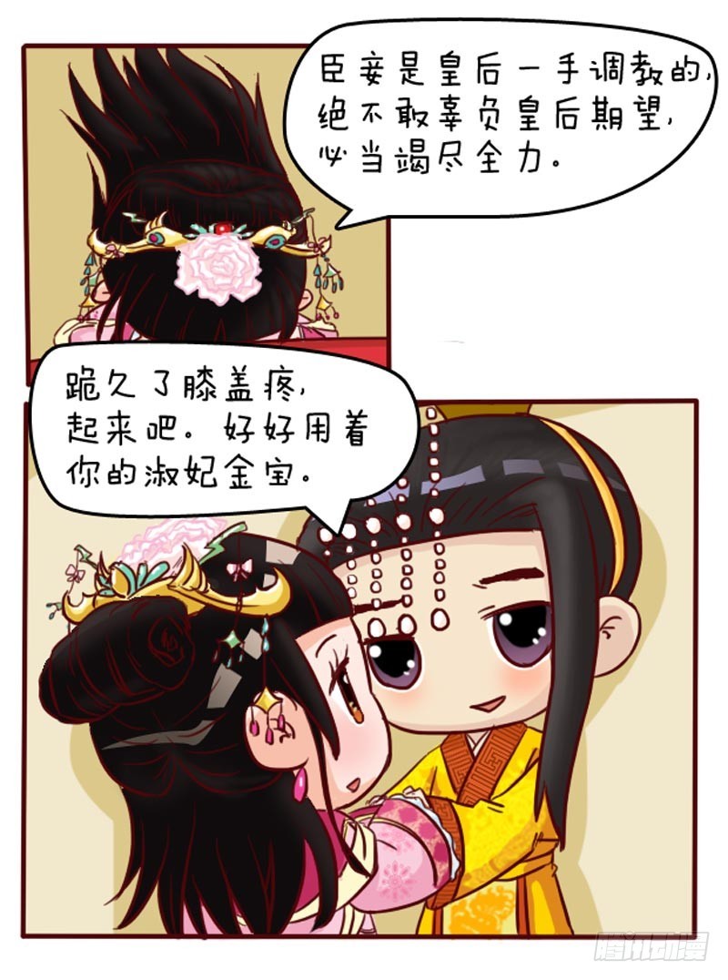 第96集（中）10